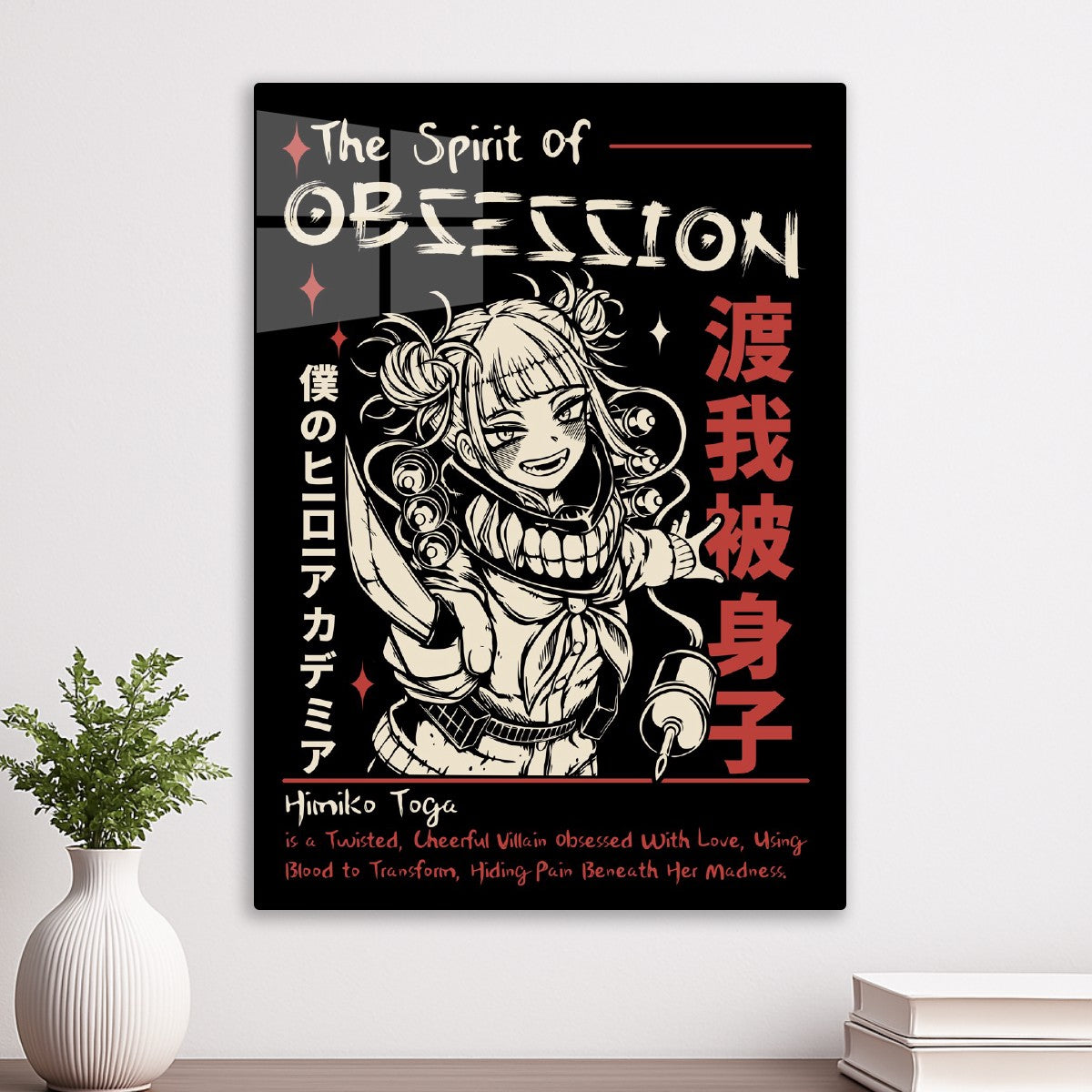 Himiko Toga My Hero Academia