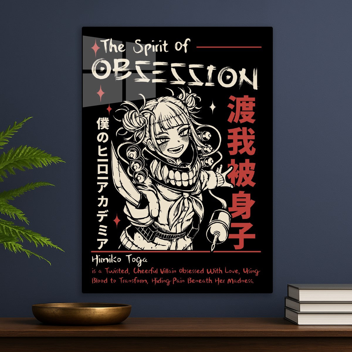 Himiko Toga My Hero Academia