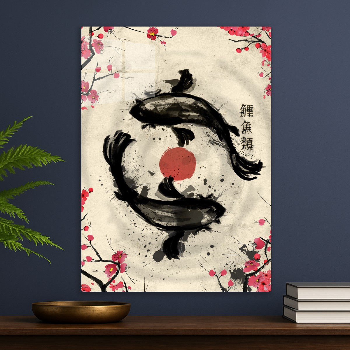 Japanese Koi Fish