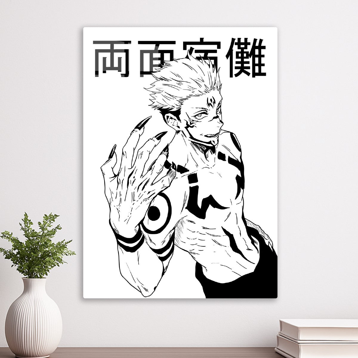 Ryomen Sukuna