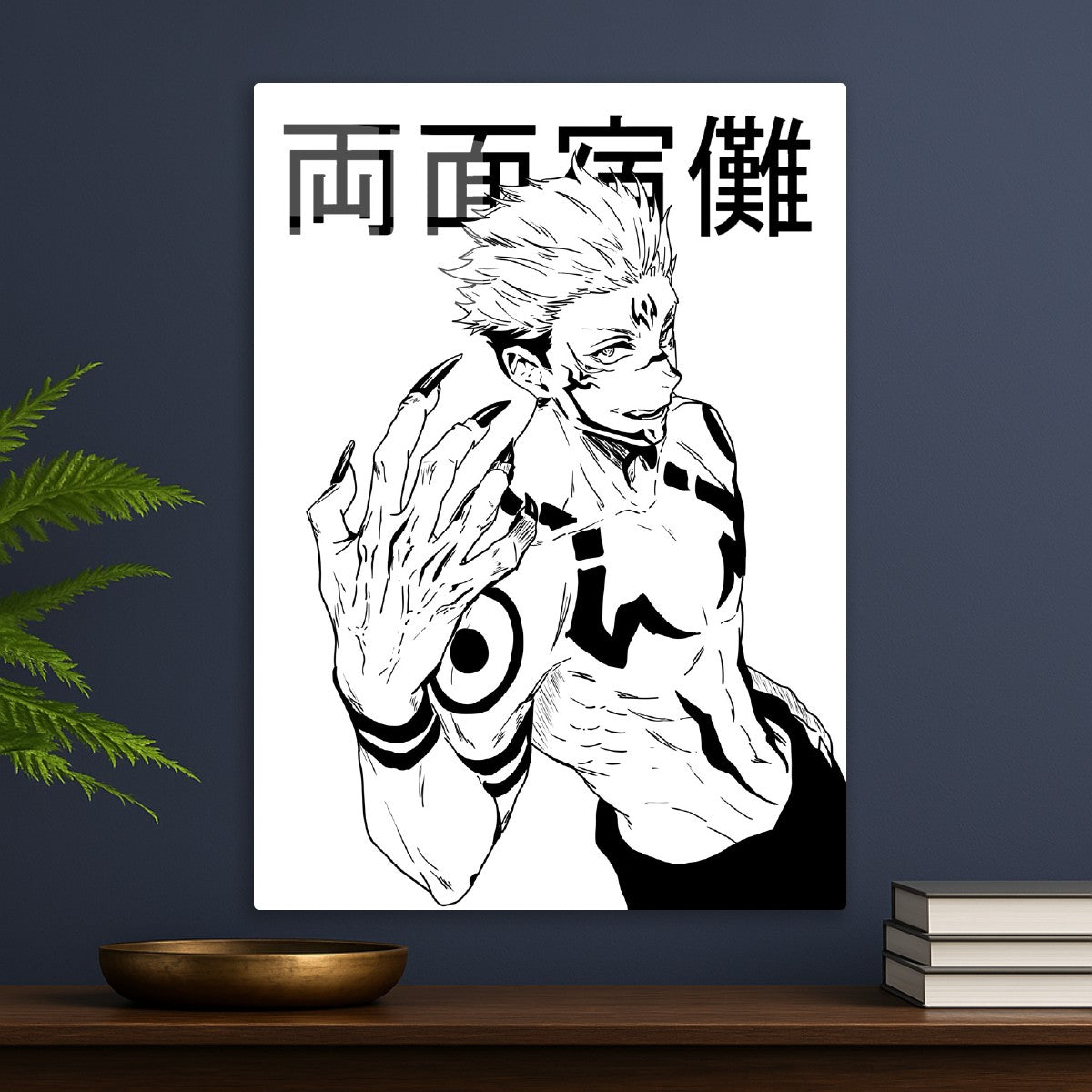Ryomen Sukuna