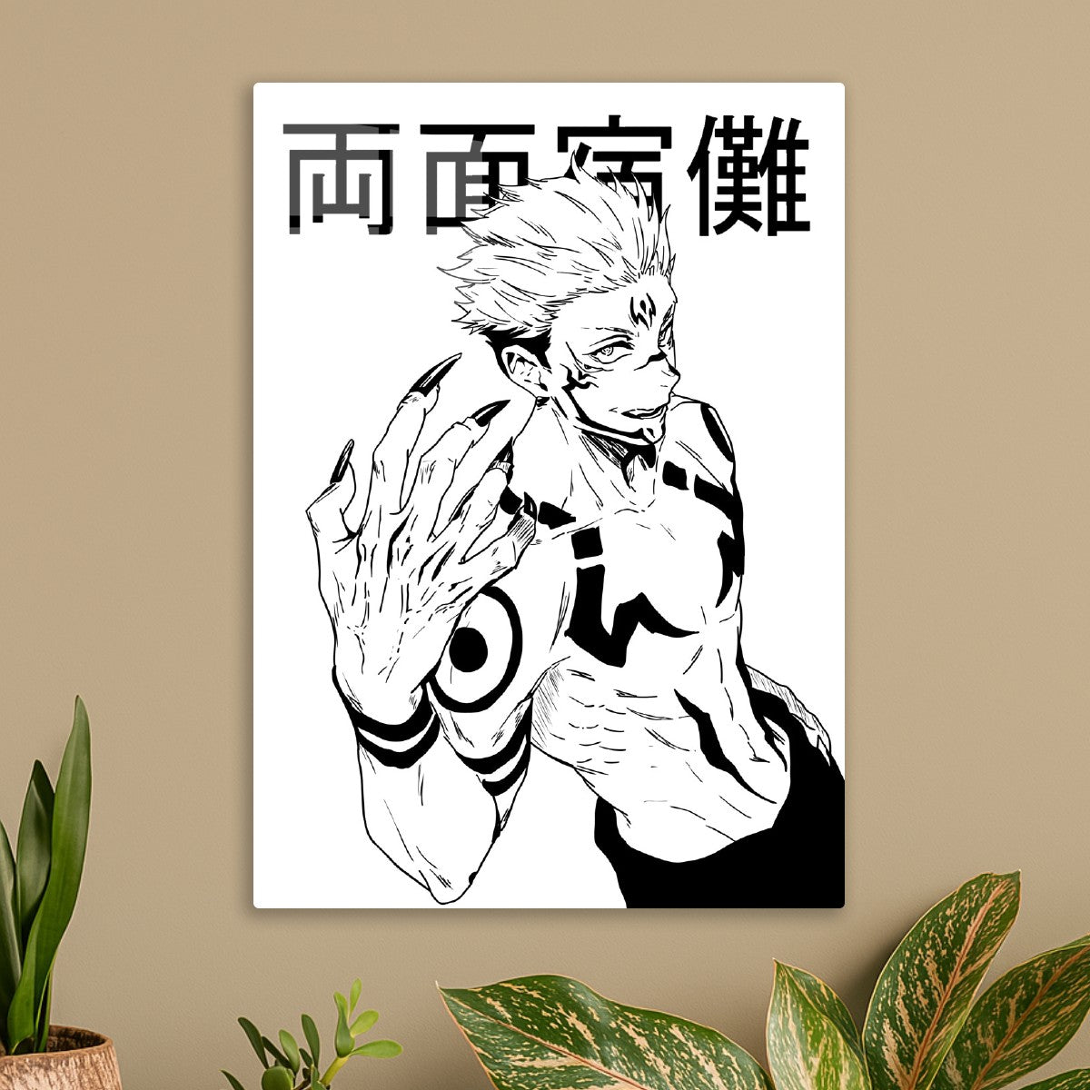 Ryomen Sukuna