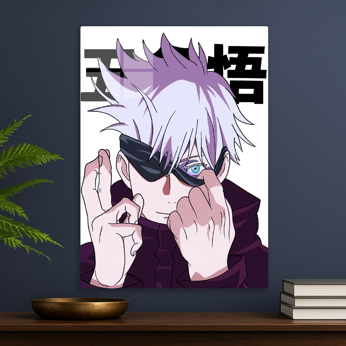 Gojo Satoru