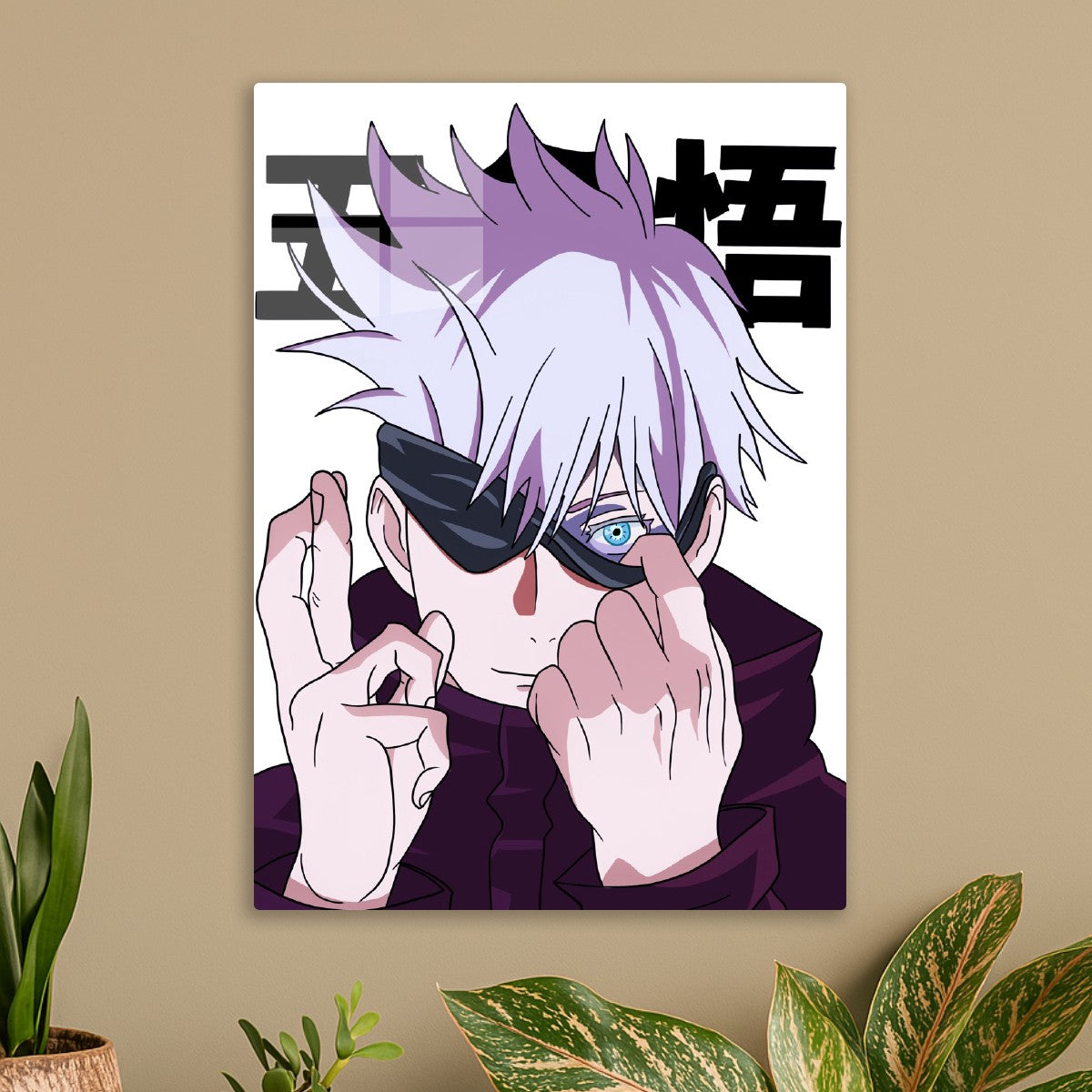 Gojo Satoru