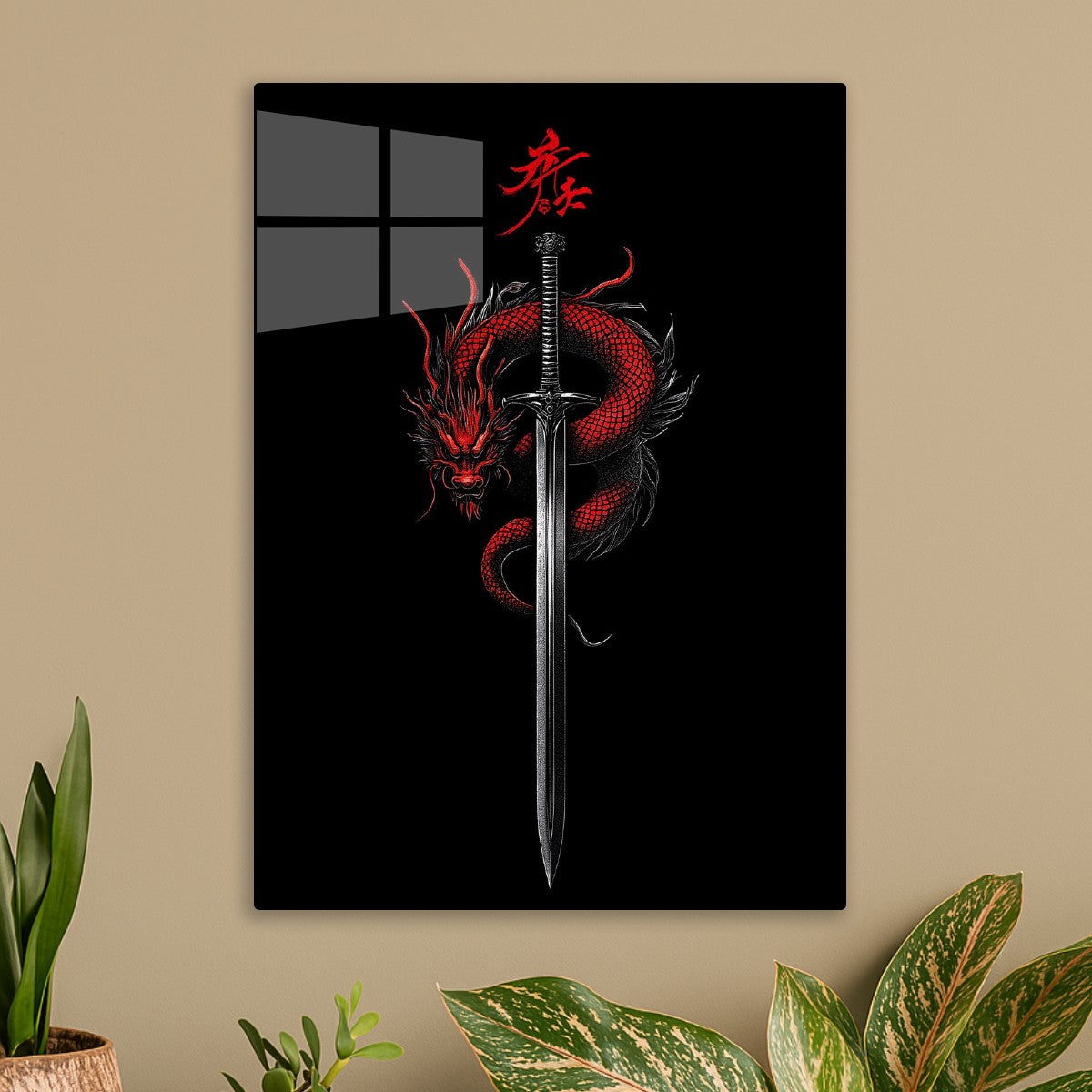 Sword art 