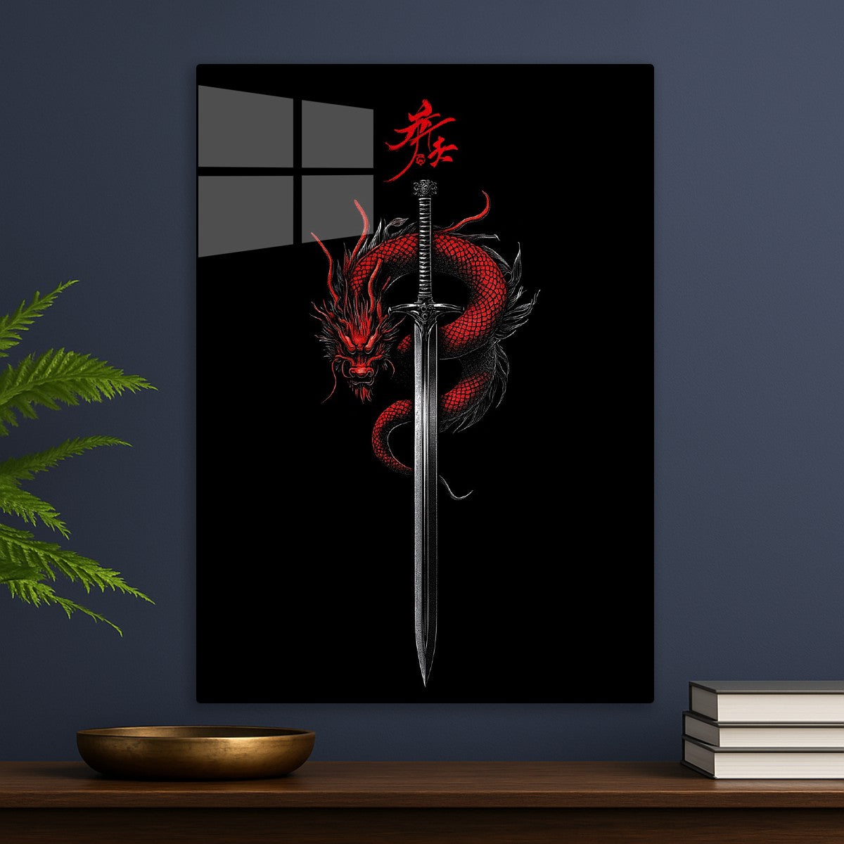 Sword art 