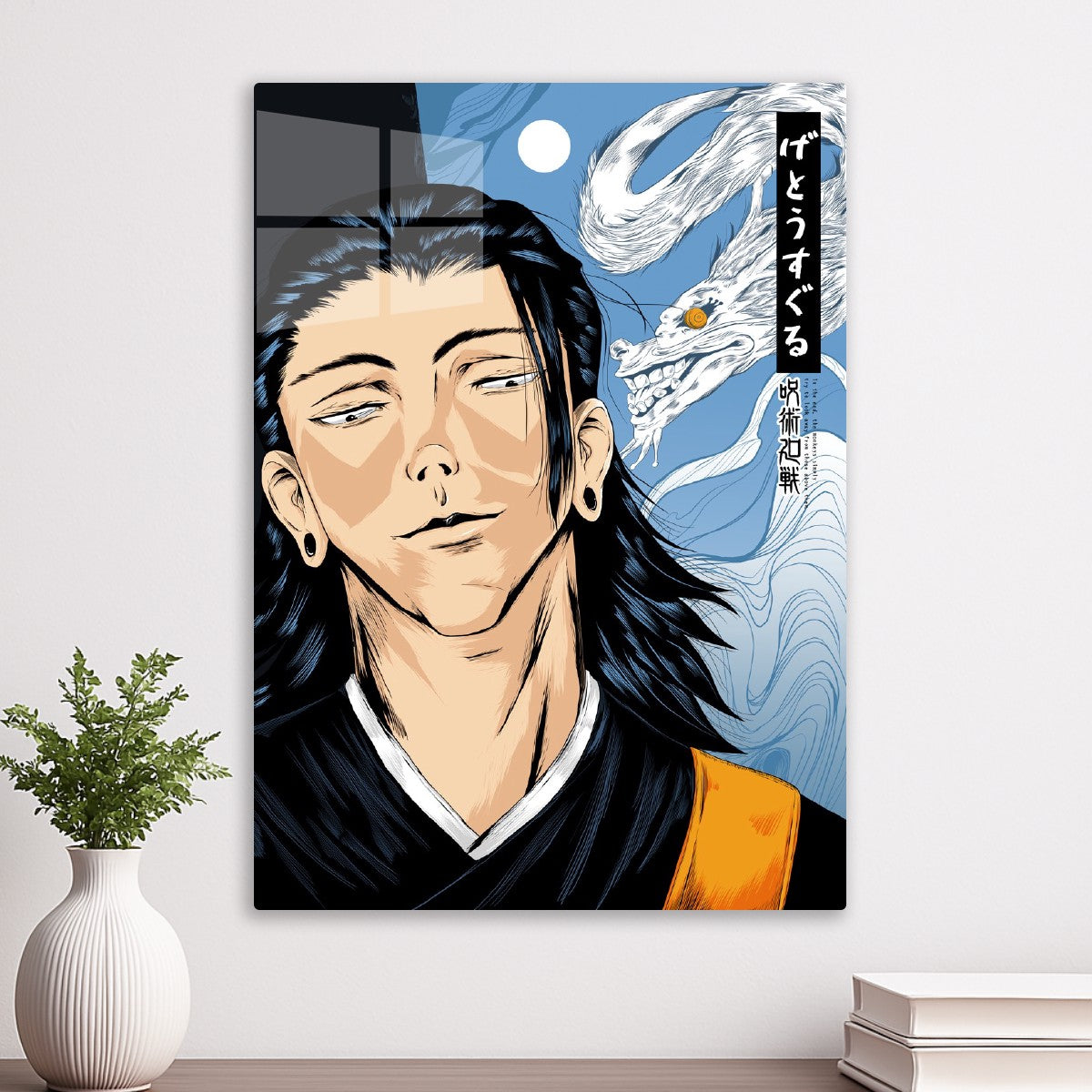 Suguru Geto, Jujutsu Kaisen