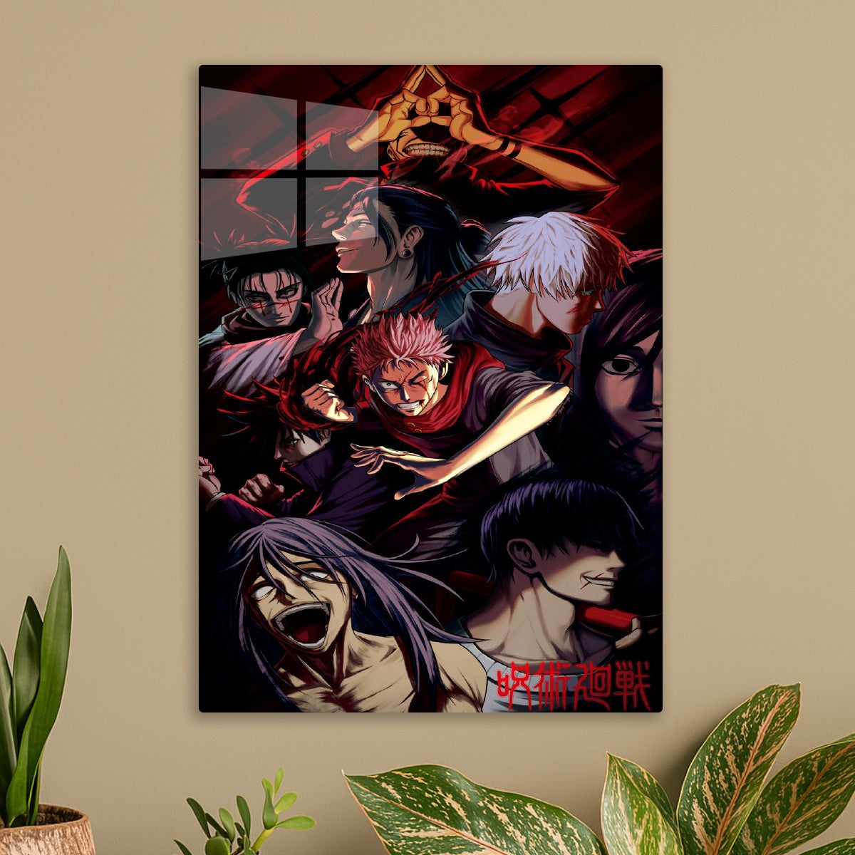 Jujutsu Kaisen