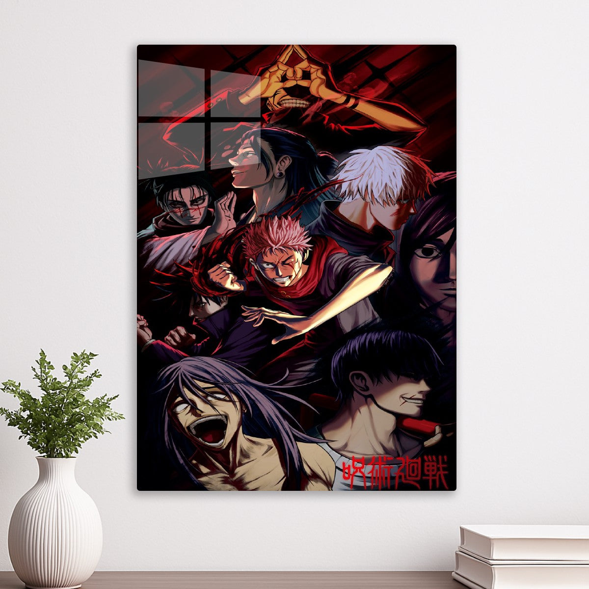 Jujutsu Kaisen