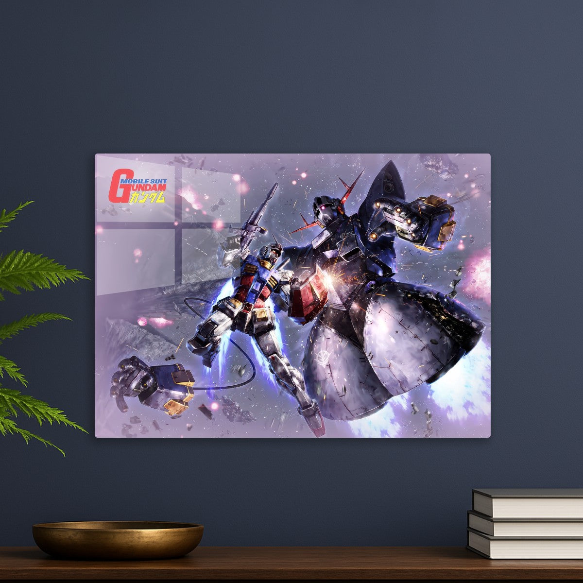 Gundam