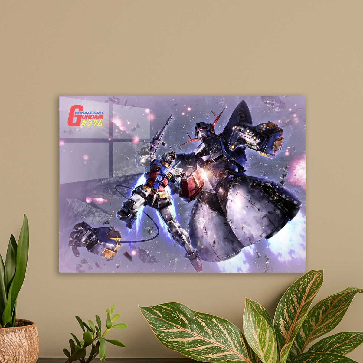 Gundam