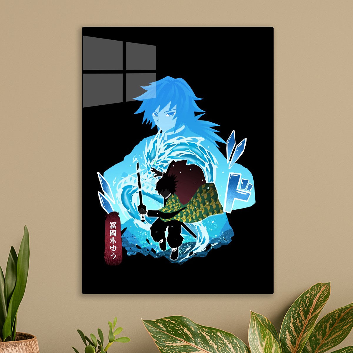 Giyu hashira, Demon Slayer