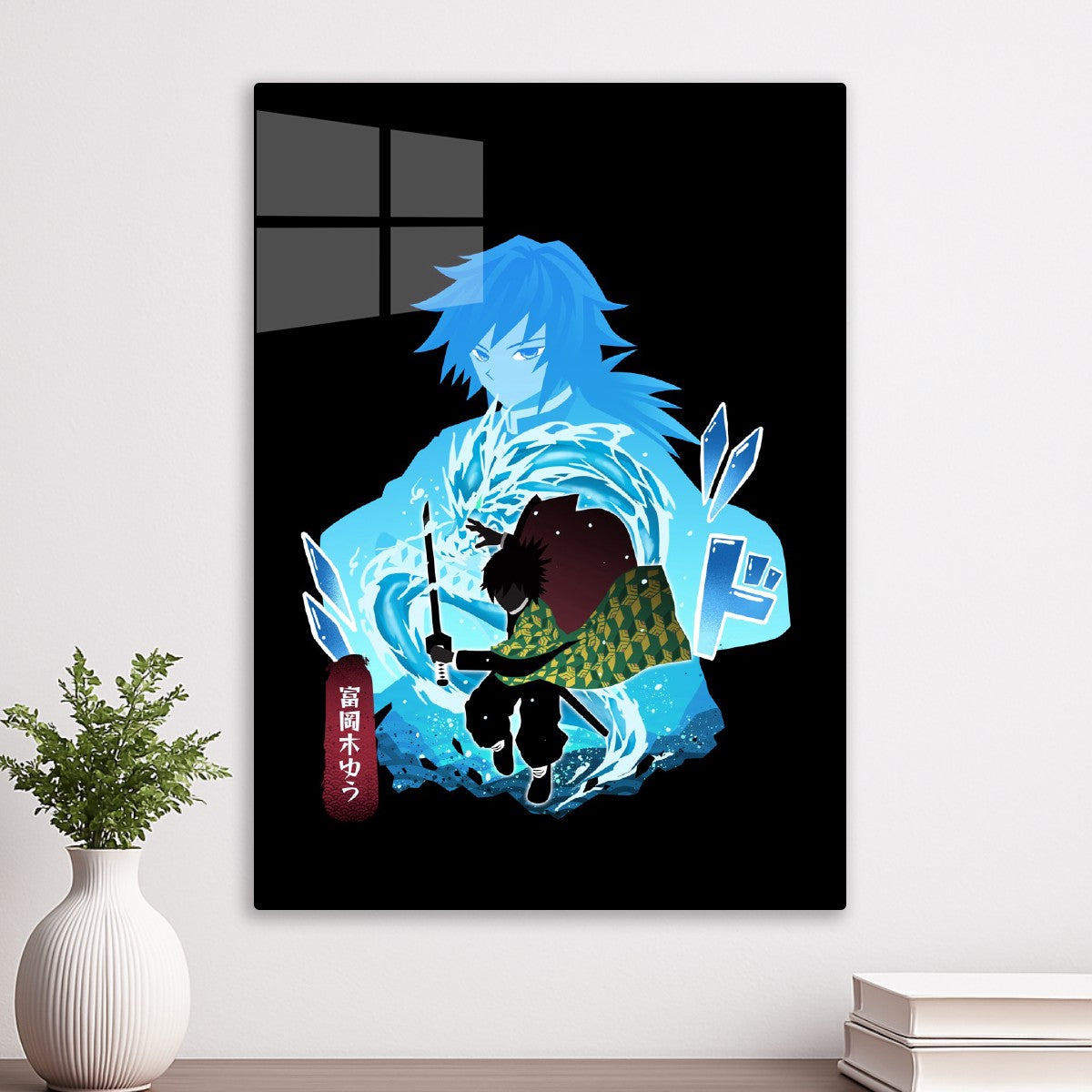 Giyu hashira, Demon Slayer