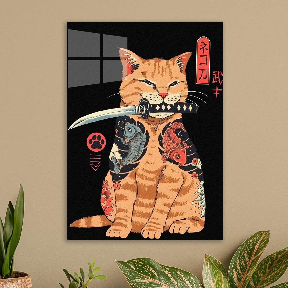 Yakuza Cat