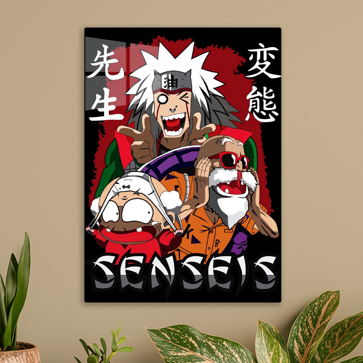 Semsei