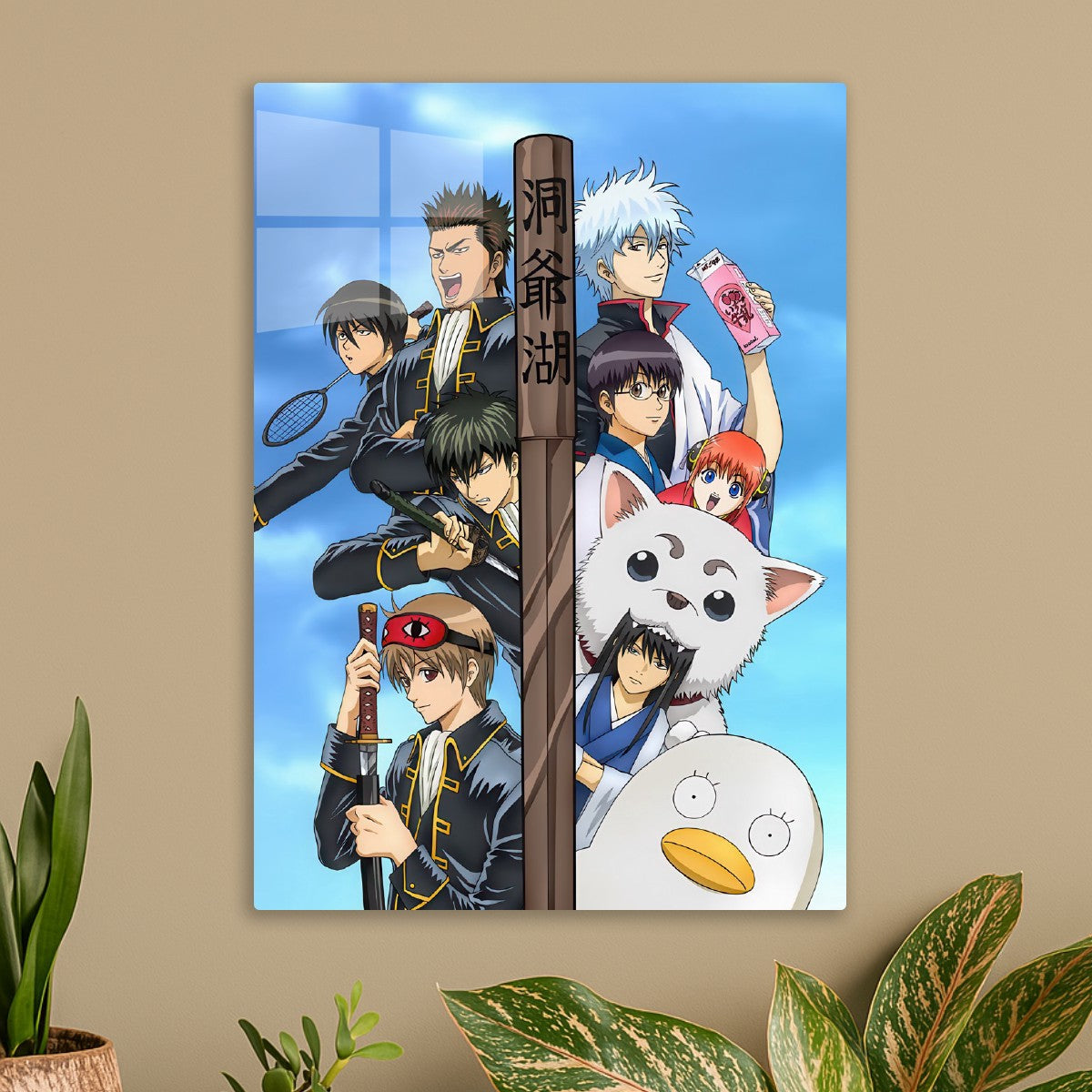 Gintama