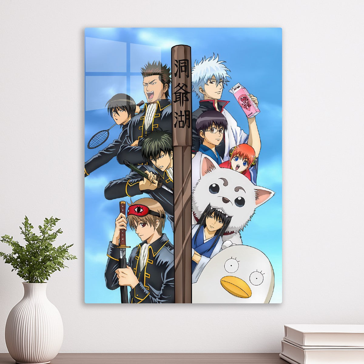Gintama