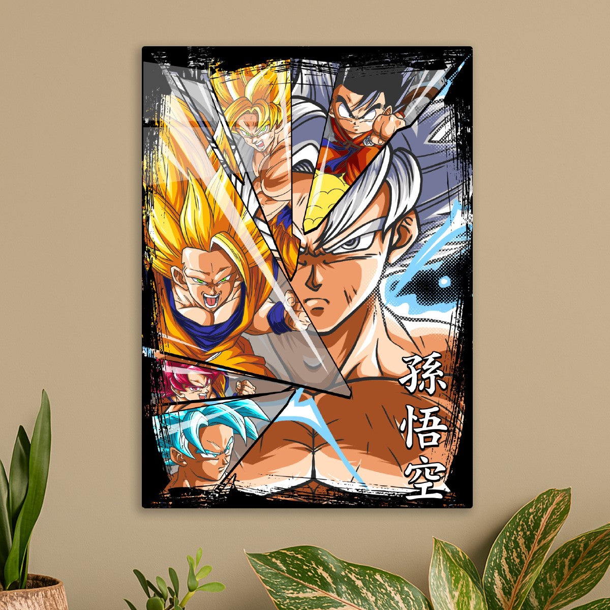 DBS 2
