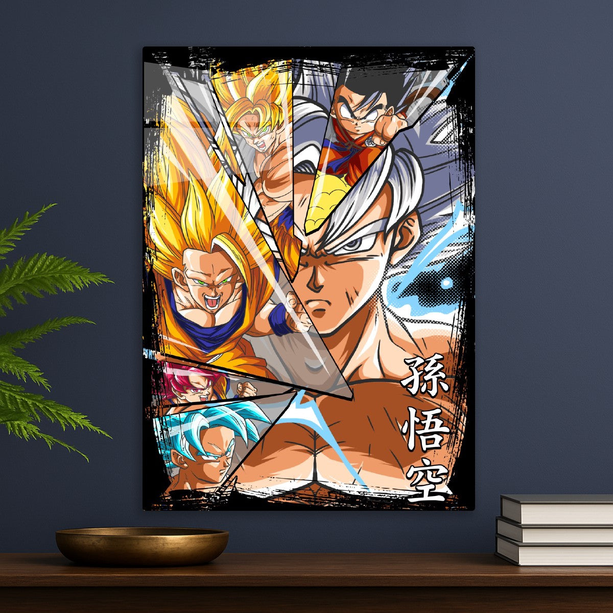 DBS 2