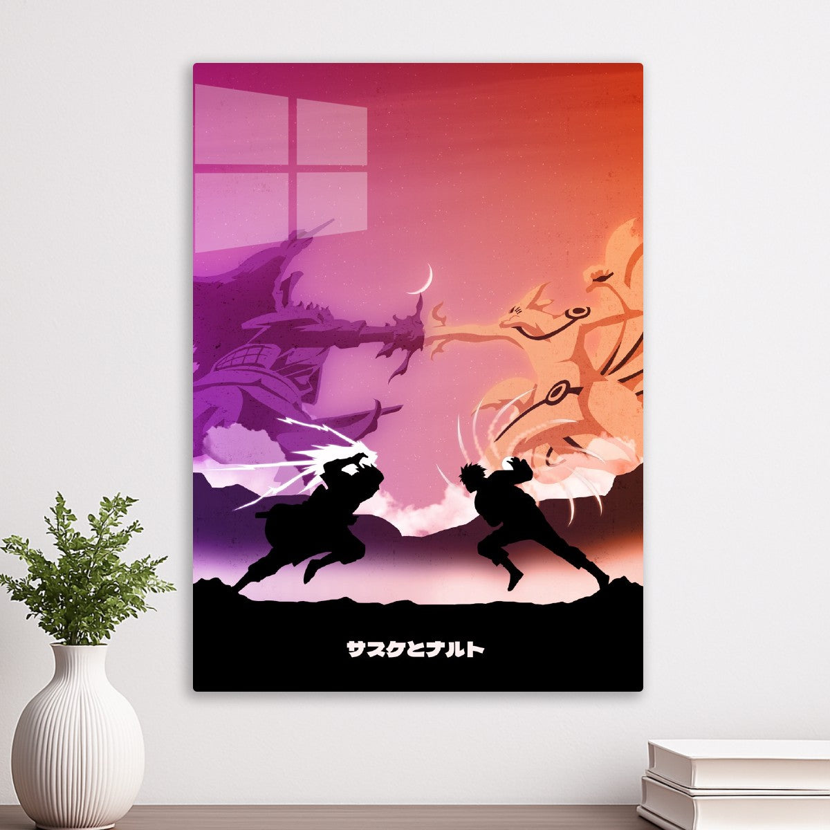 Naruto vs Sasuke