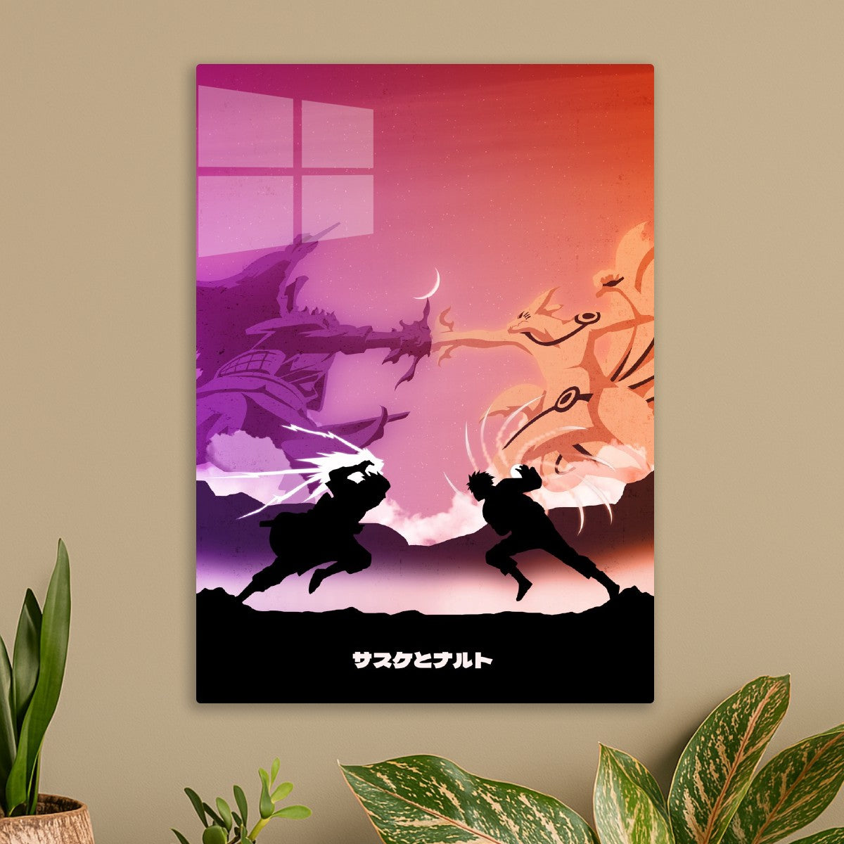 Naruto vs Sasuke