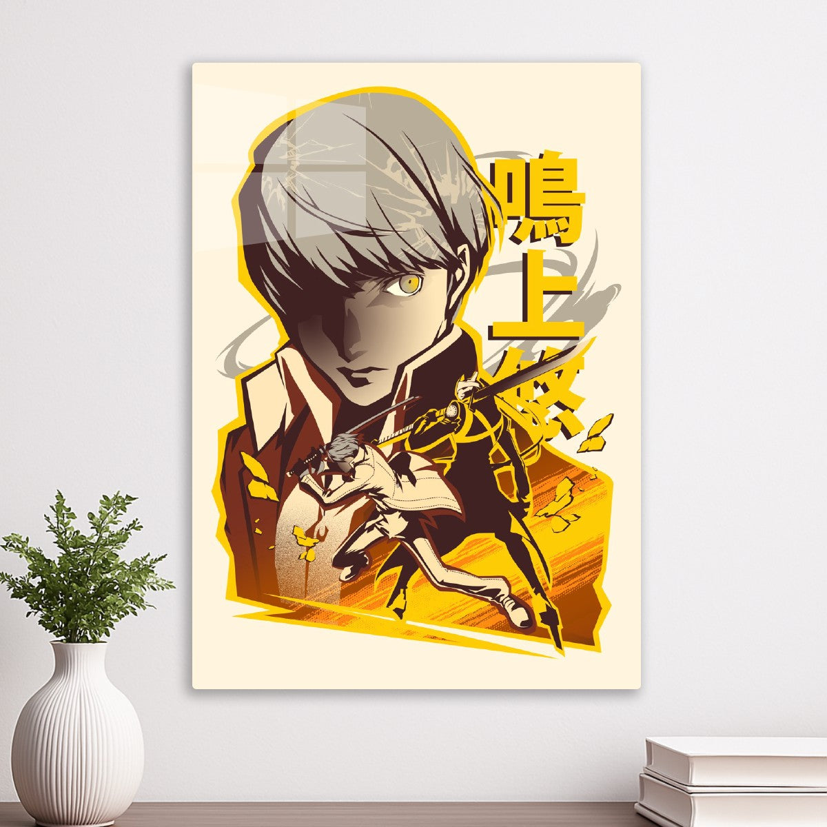 Yu Narukami Persona 4