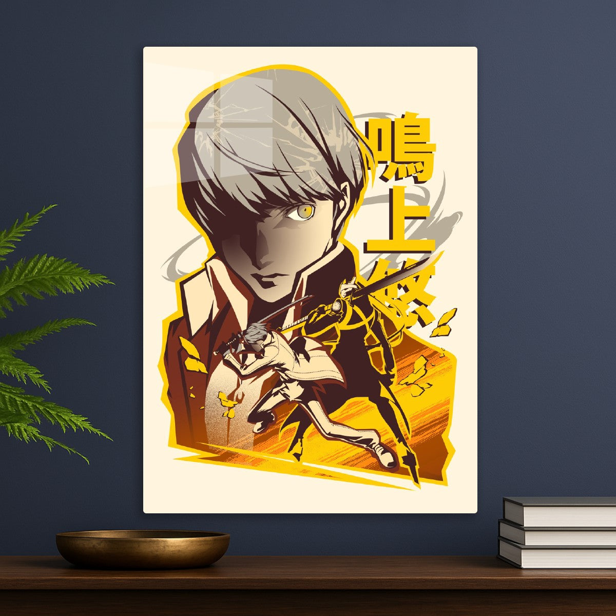 Yu Narukami Persona 4