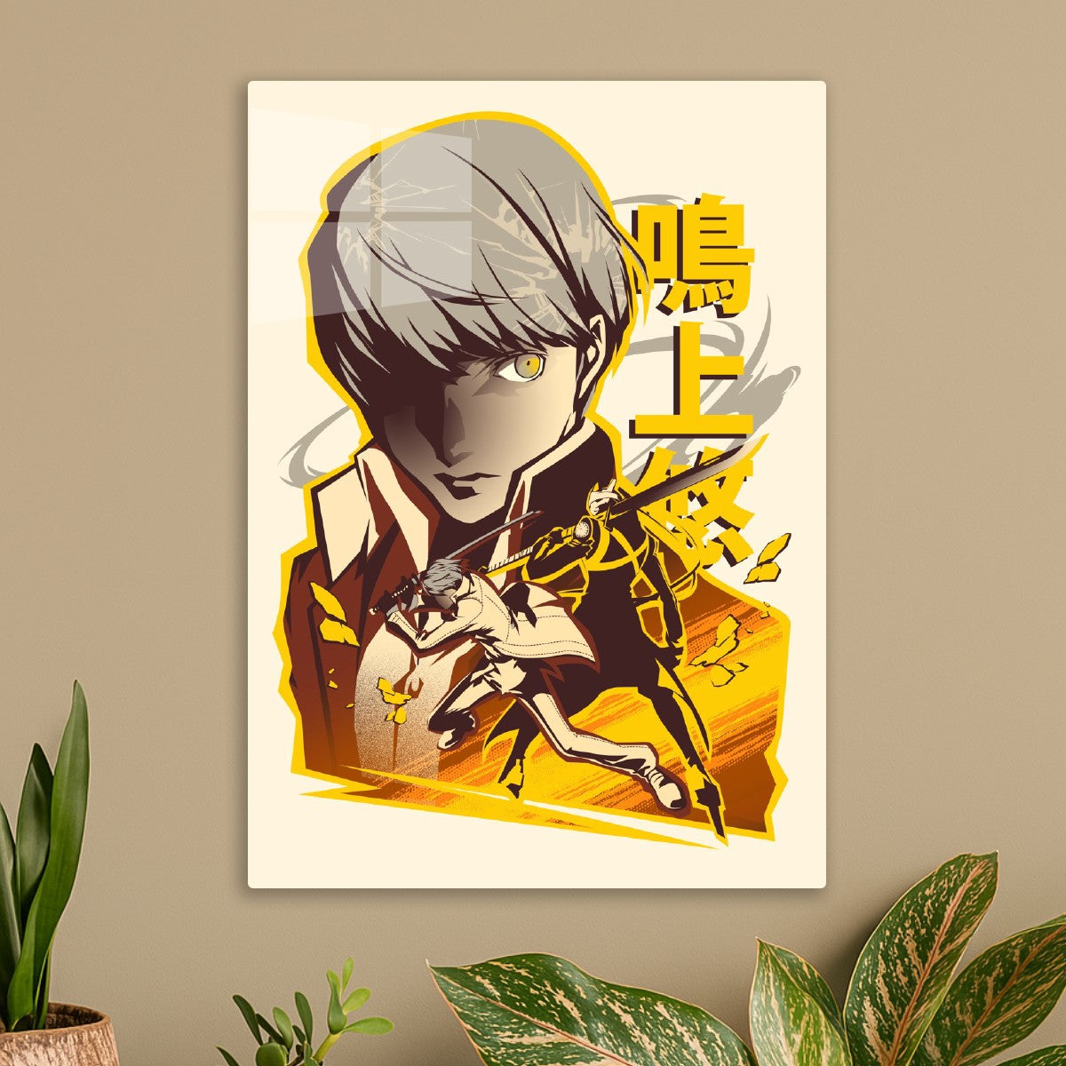 Yu Narukami Persona 4