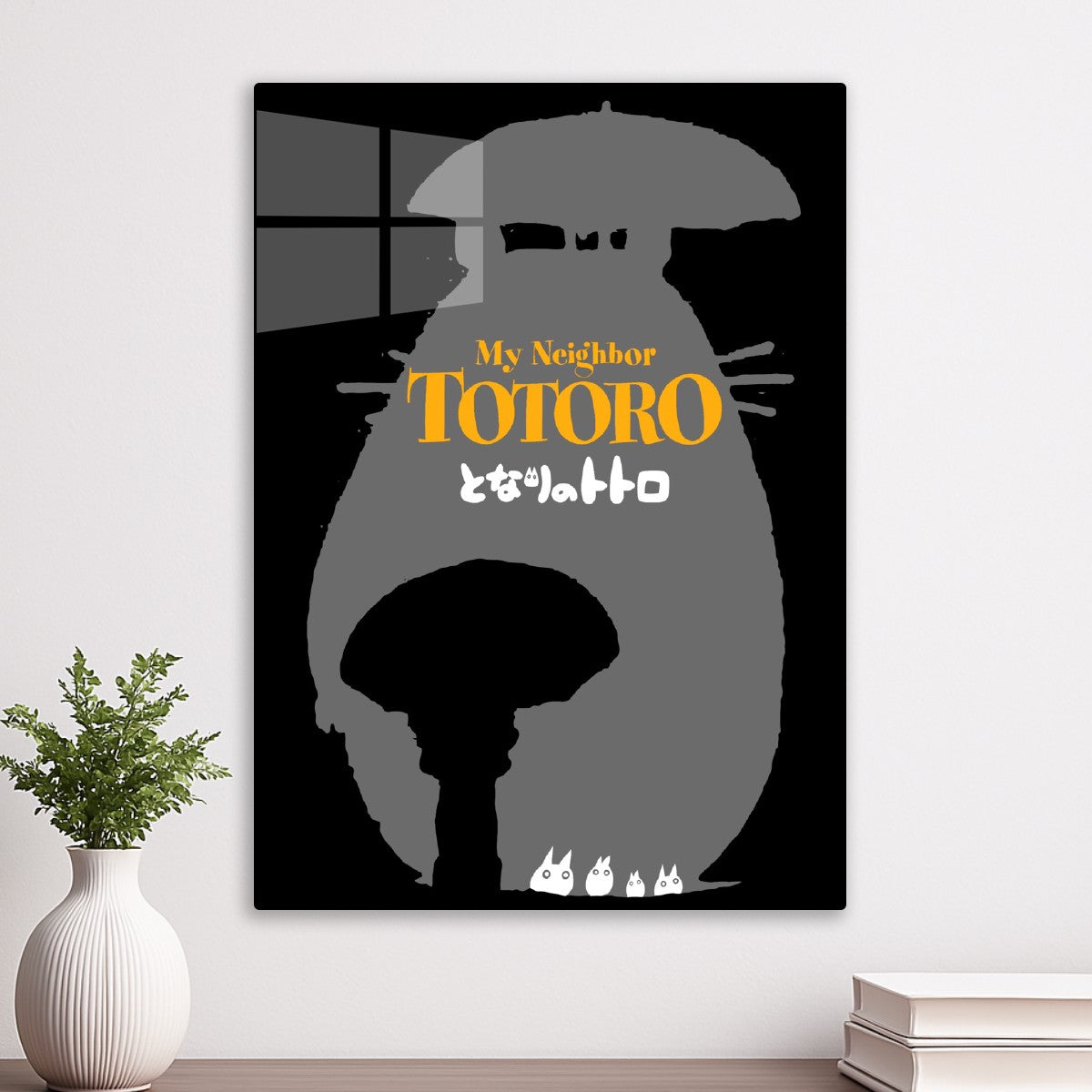 My Neighbor Totoro