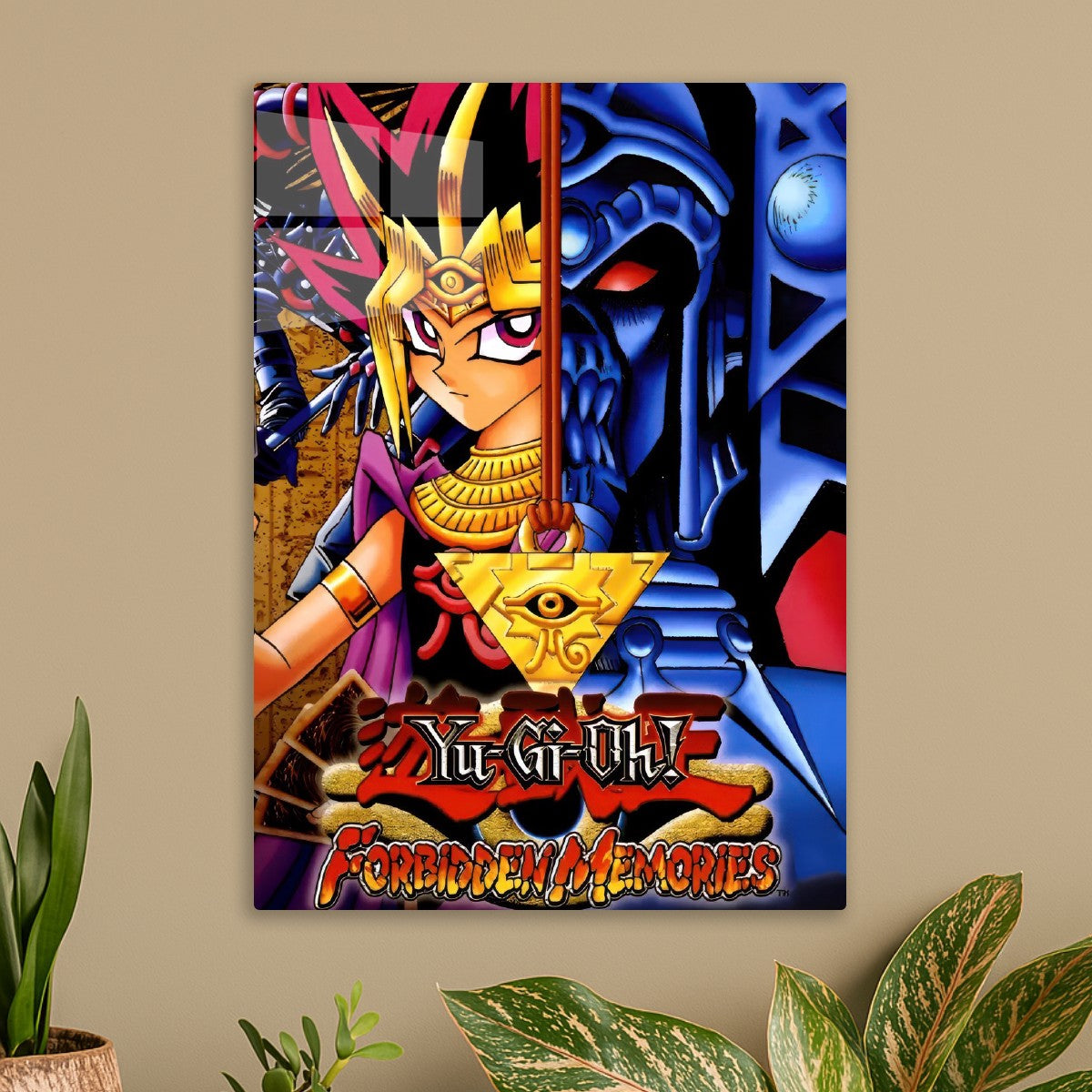 Yu-Gi-Oh! Forbidden Memories