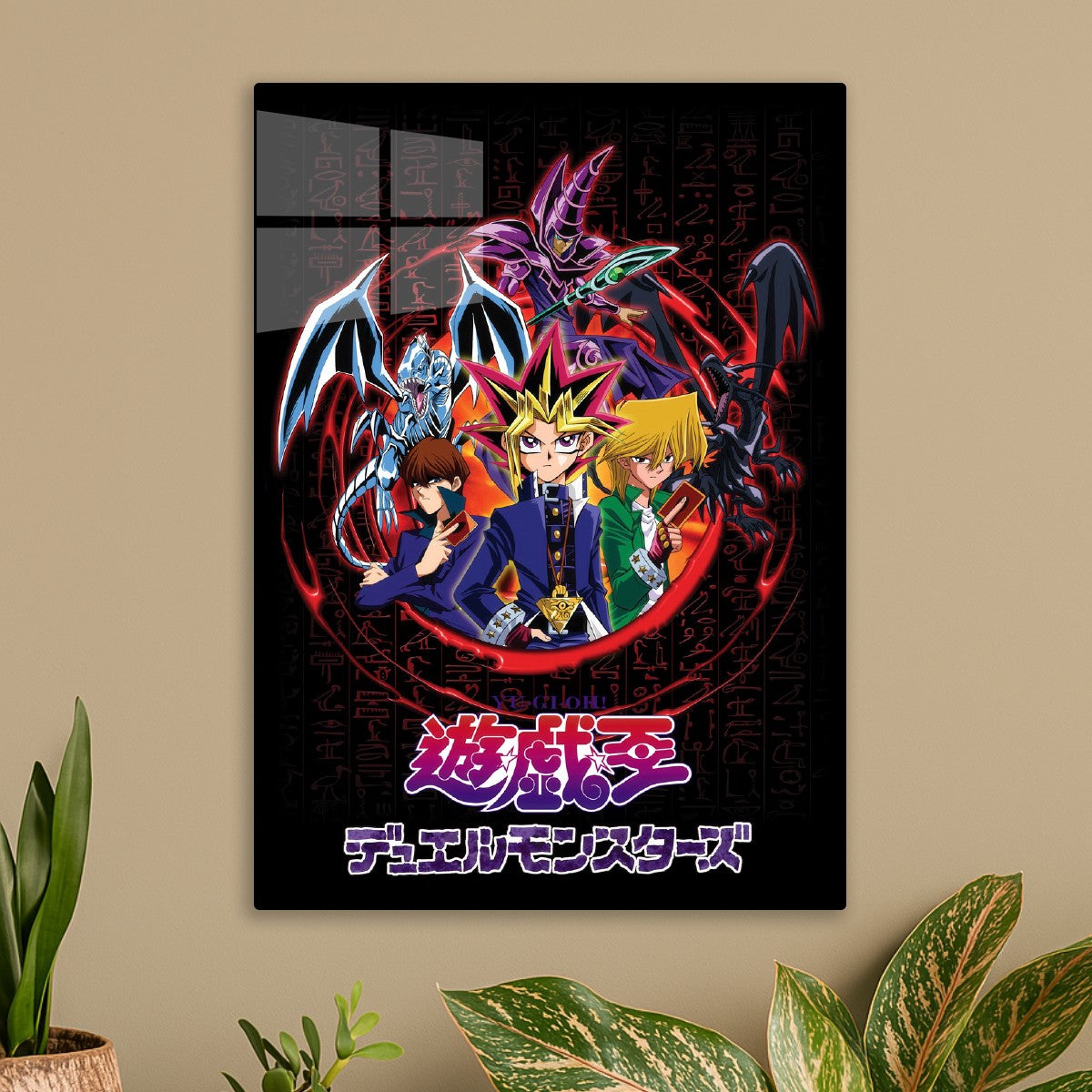 Yu Gi Oh