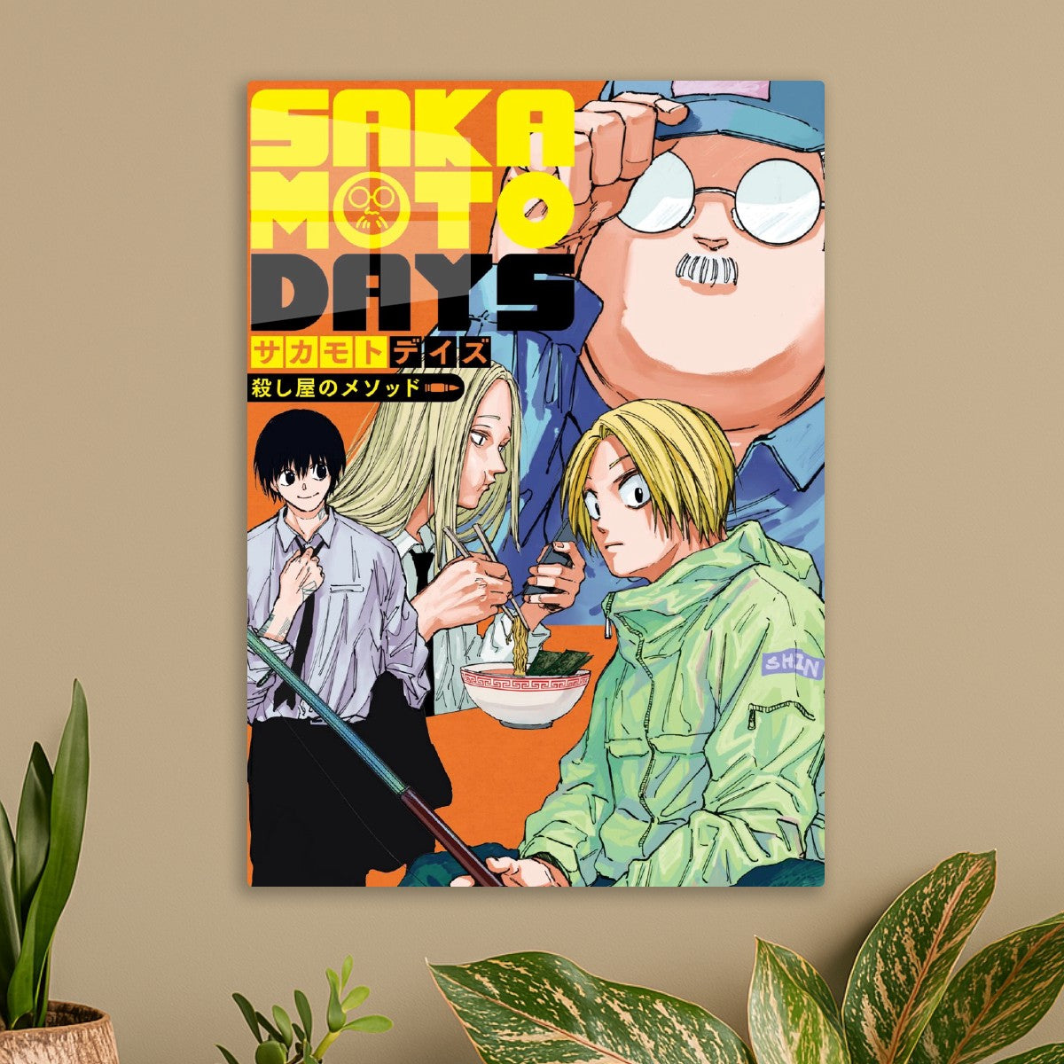 Sakamoto days 