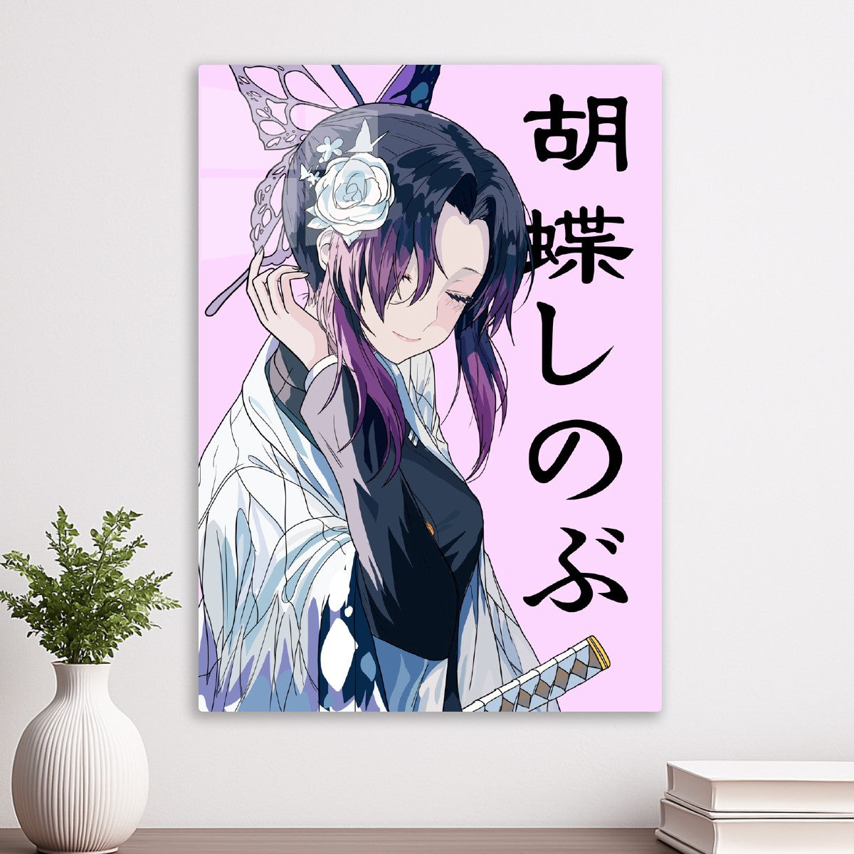 Shinobu Kocho