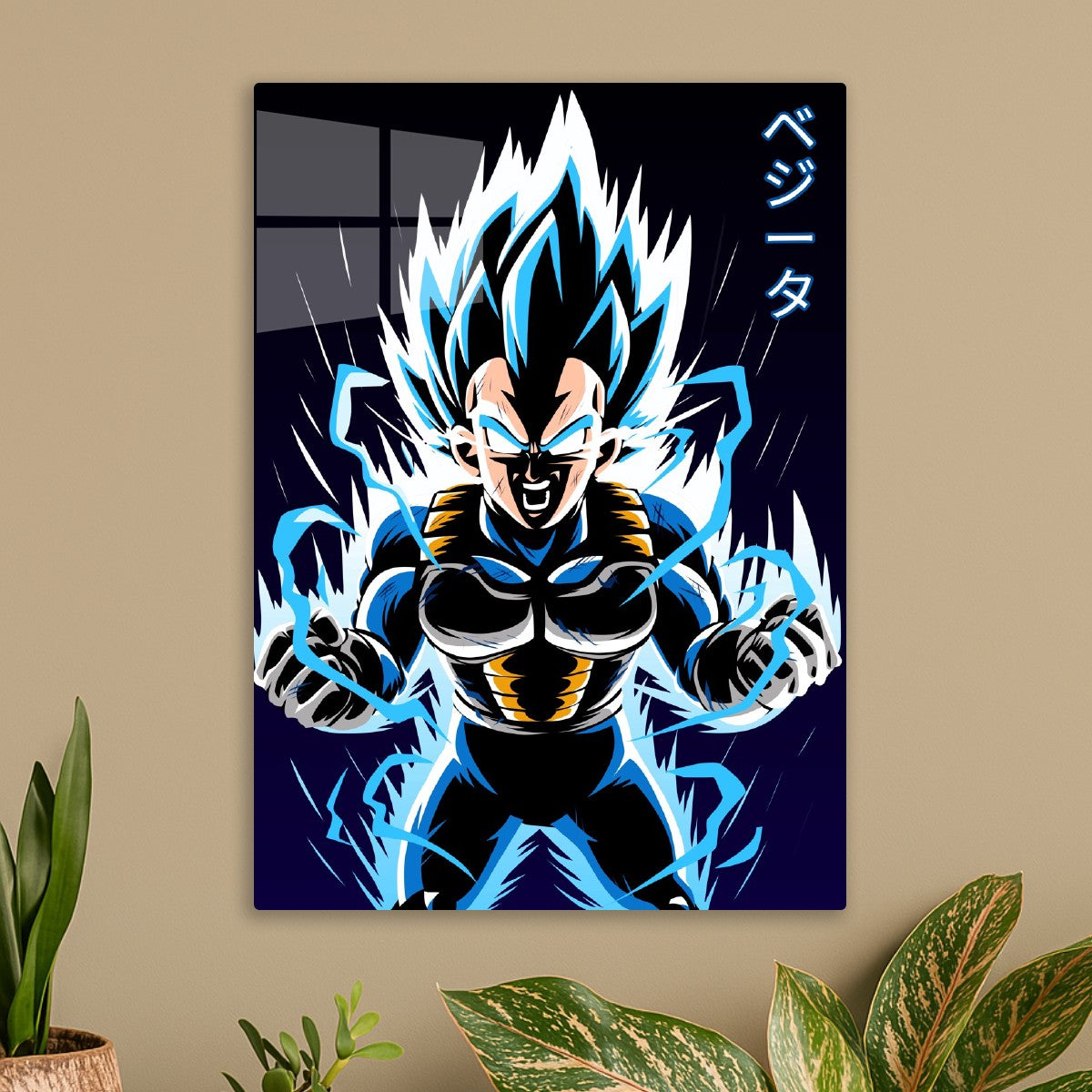 Vegeta dragon ball