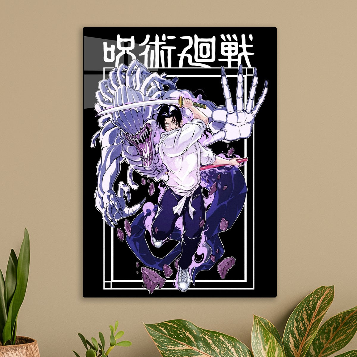 Yuta okkotsu 