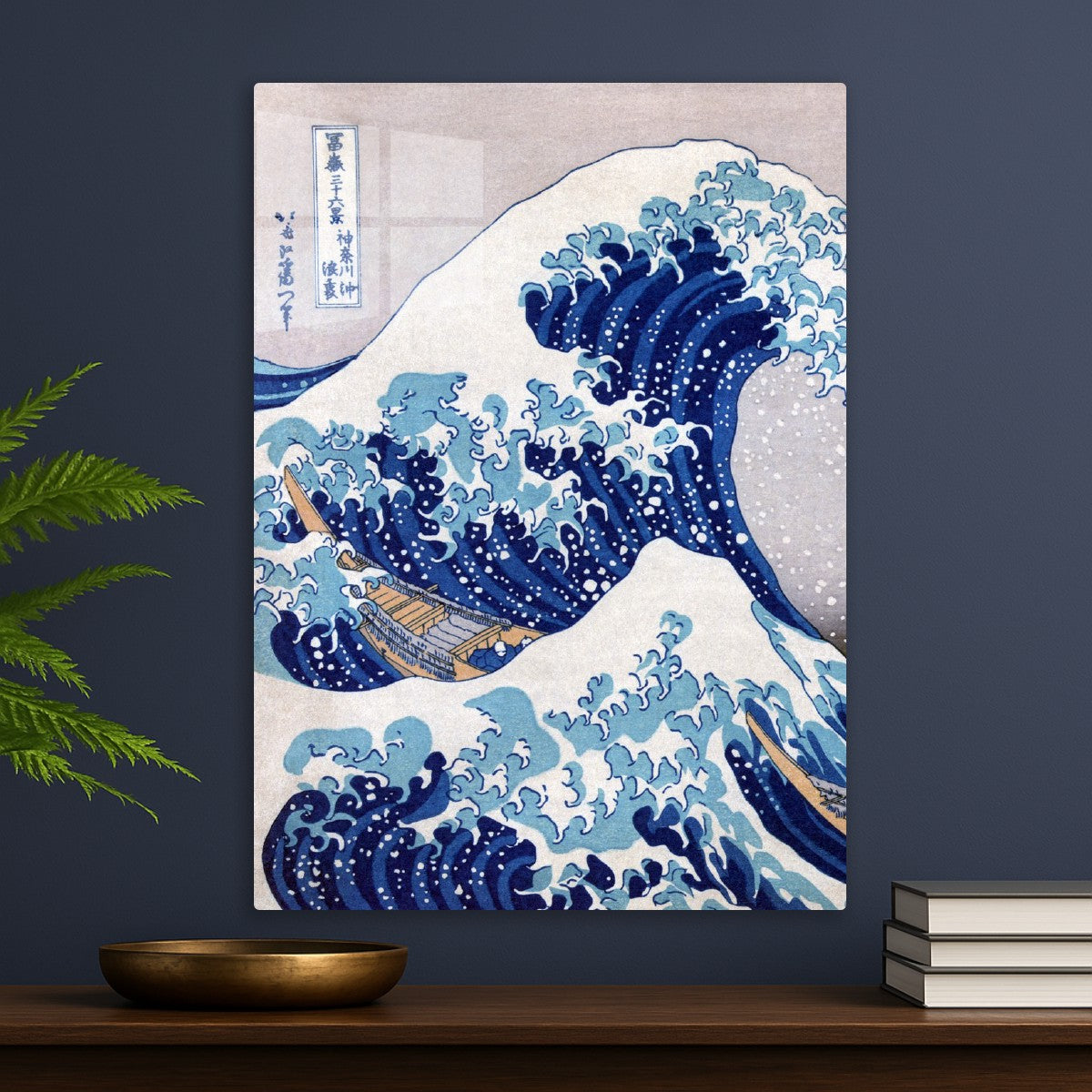 The Great Wave off Kanagawa