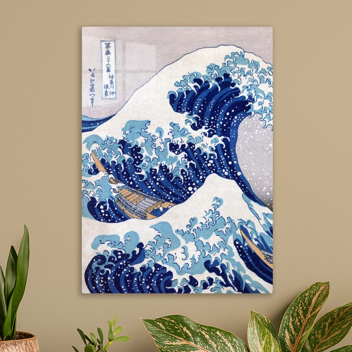 The Great Wave off Kanagawa