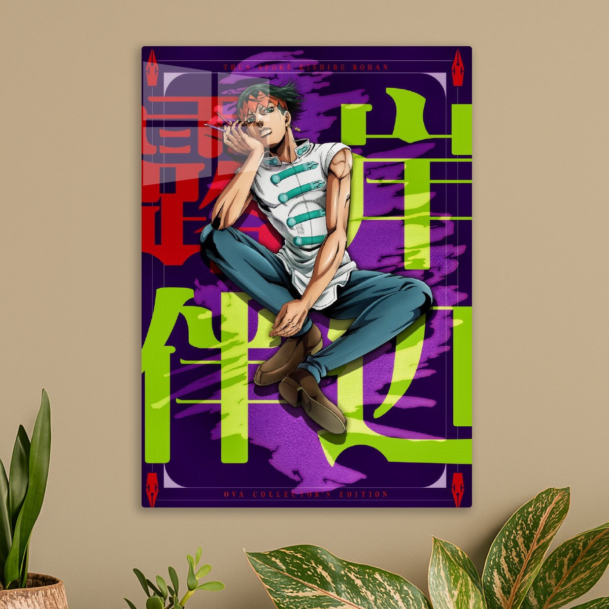 Jojo Bizarre Adventure