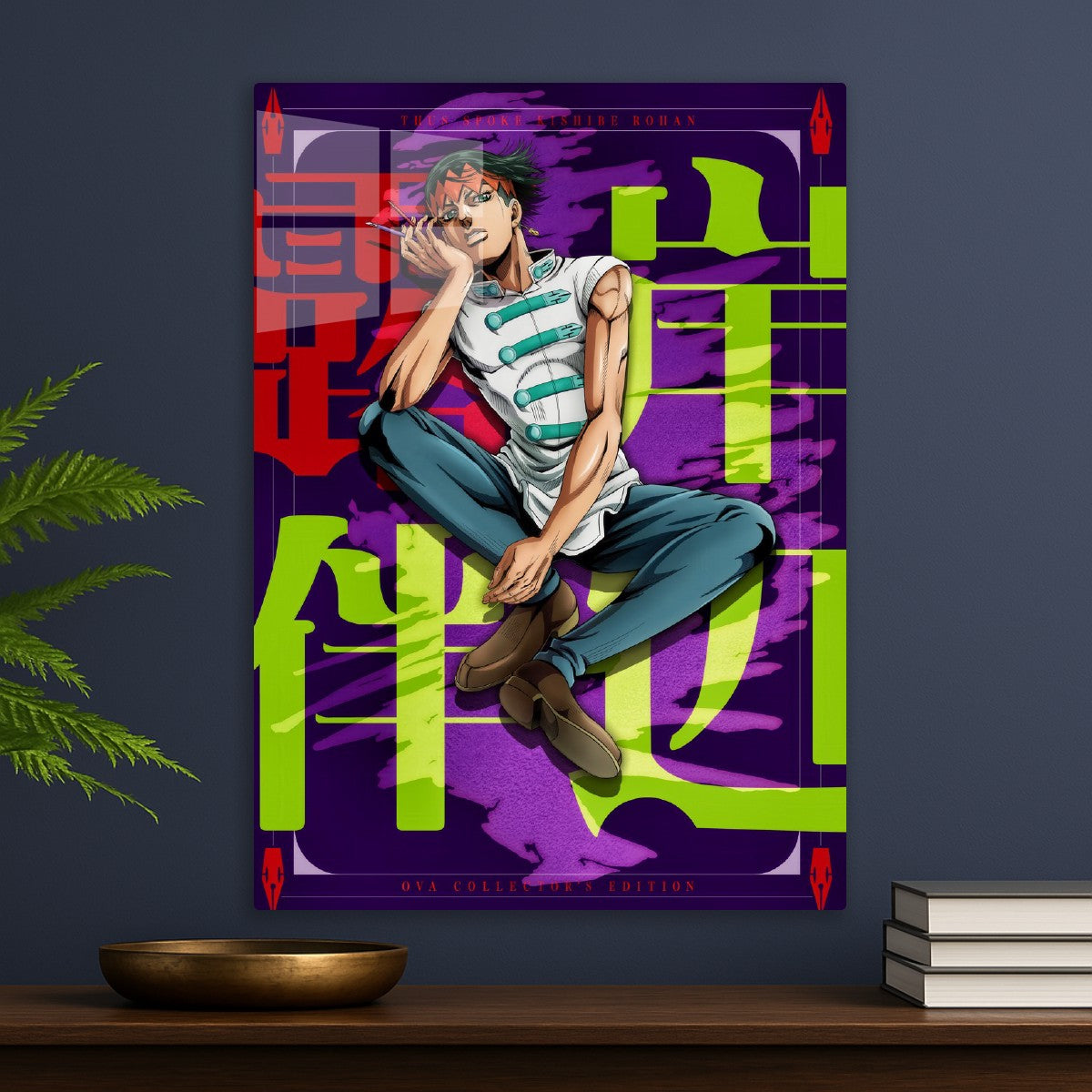 Jojo Bizarre Adventure