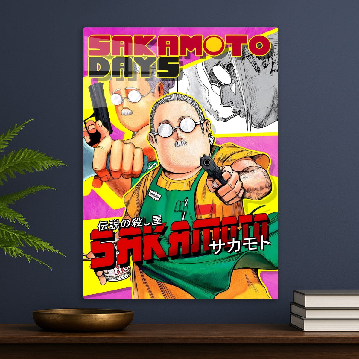 The Legendary Hitman Returns, Sakamoto Days