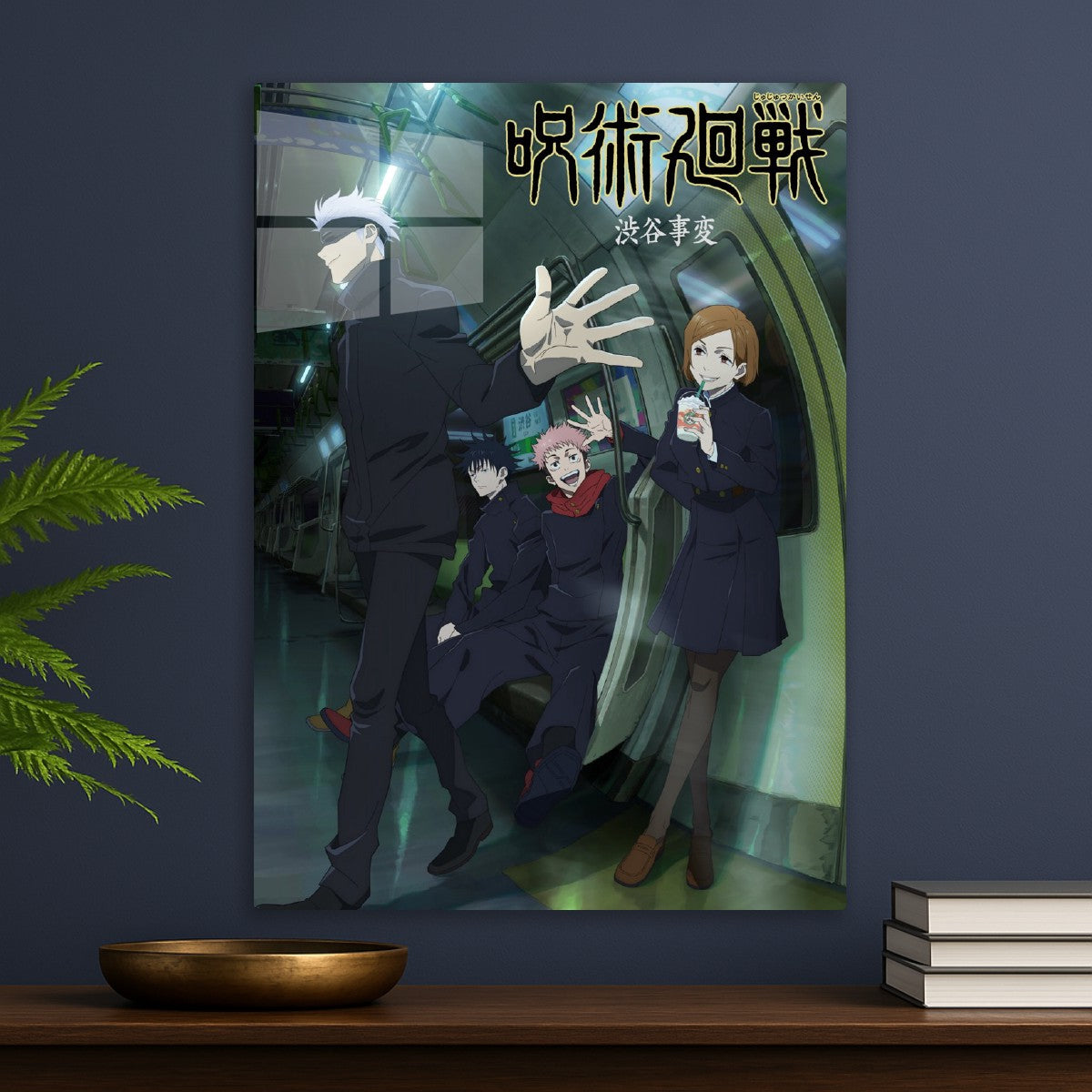 Jujutsu kaisen 