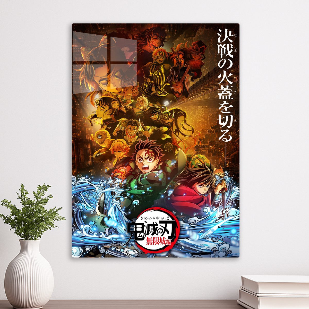 Demon slayer Kimetsu no Yaiba