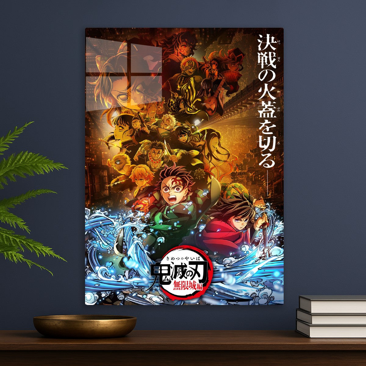Demon slayer Kimetsu no Yaiba