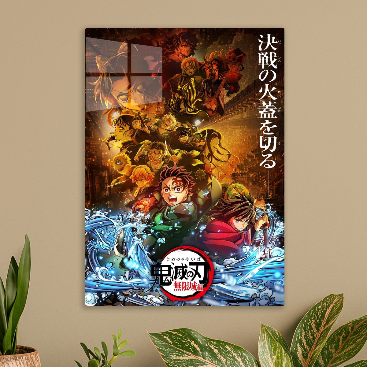 Demon slayer Kimetsu no Yaiba