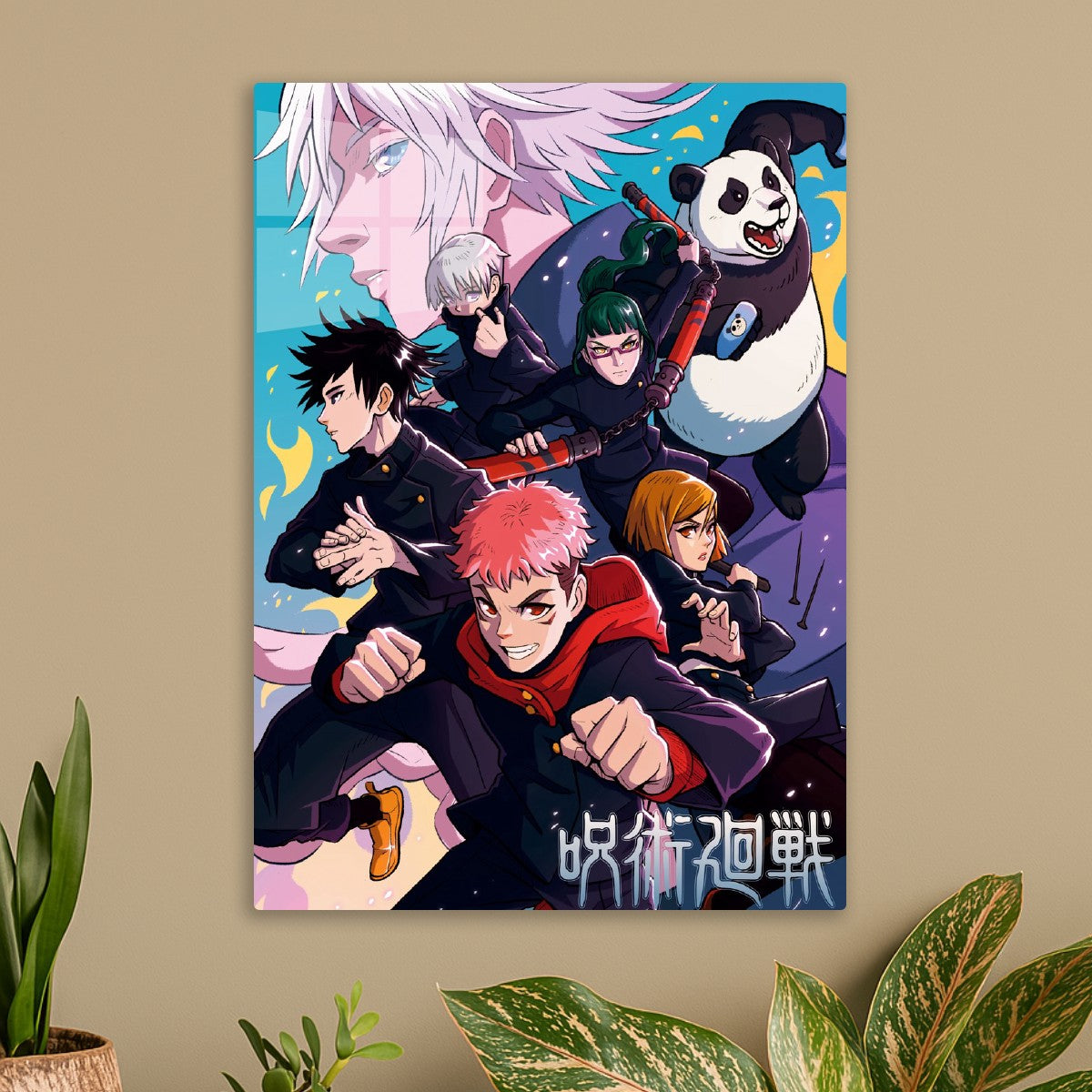 Jujutsu Kaisen