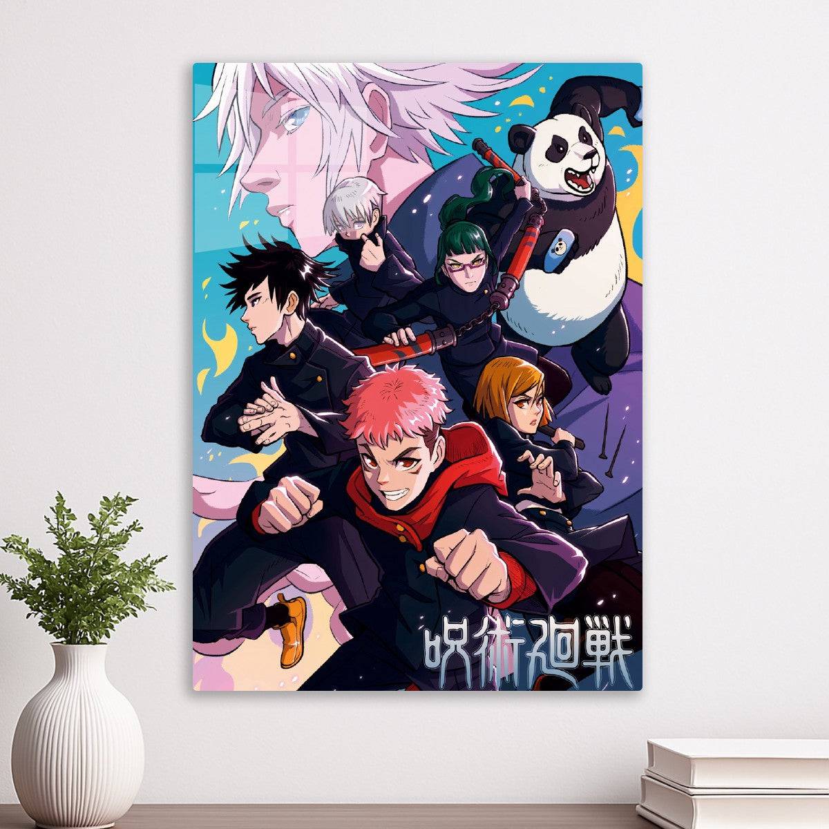 Jujutsu Kaisen