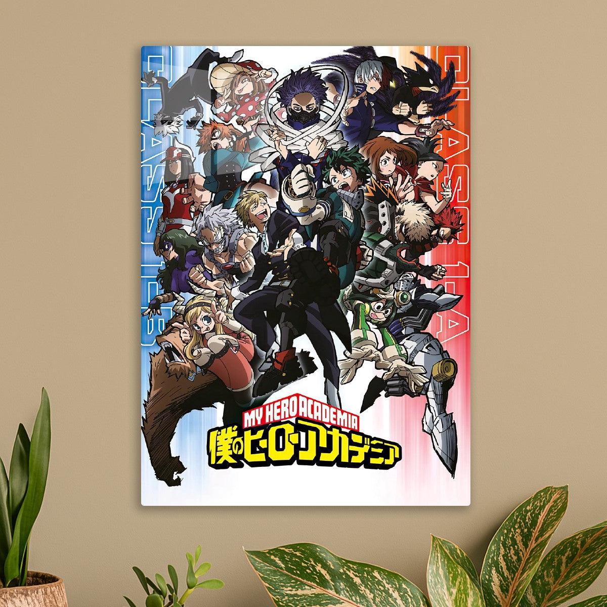 My Hero Academia