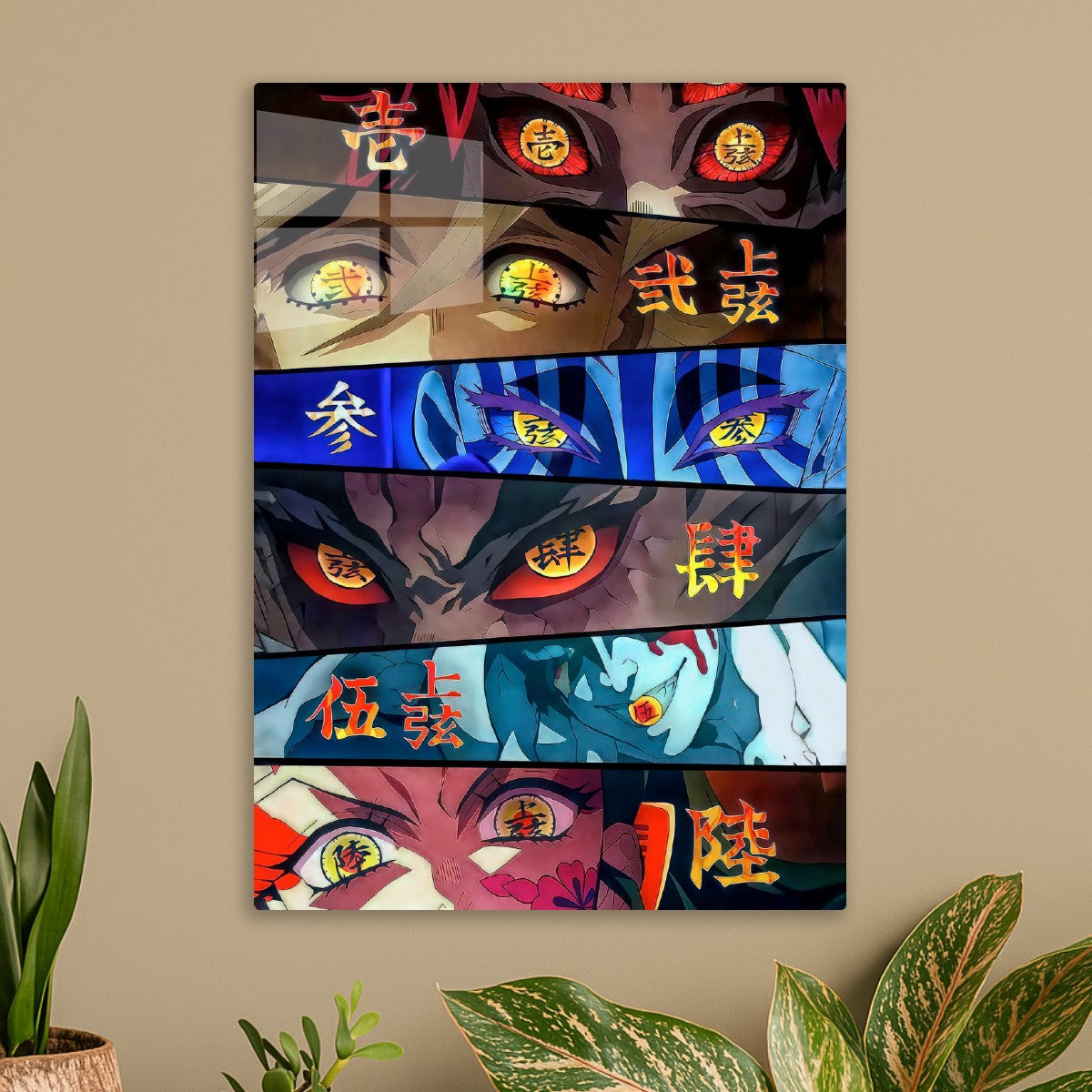Upper Moon , Demon Slayer Kimetsu no Yaiba