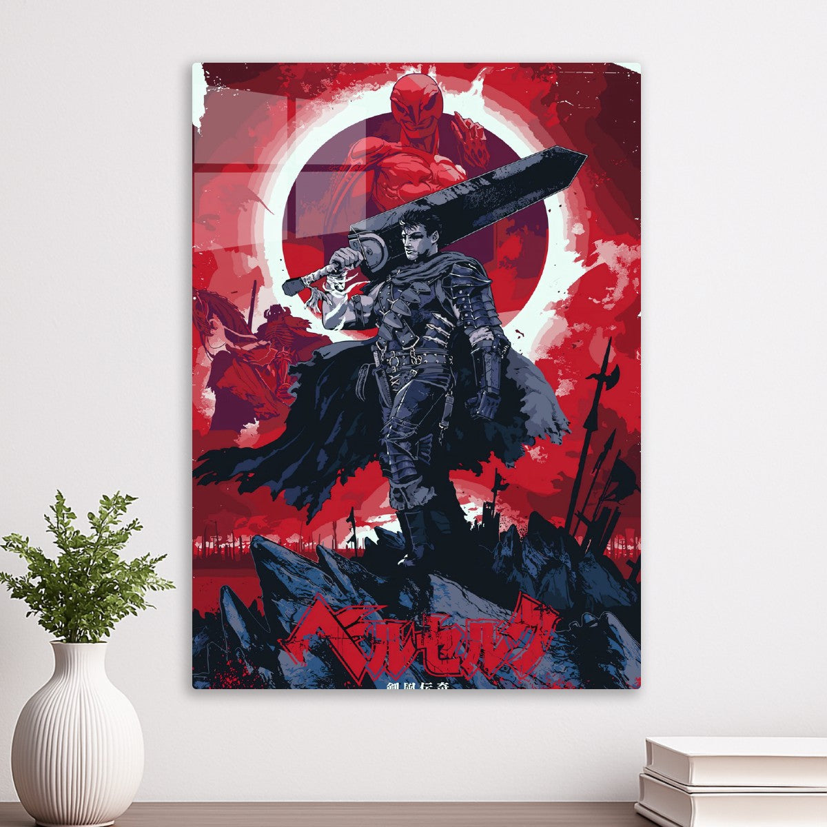 Berserk 