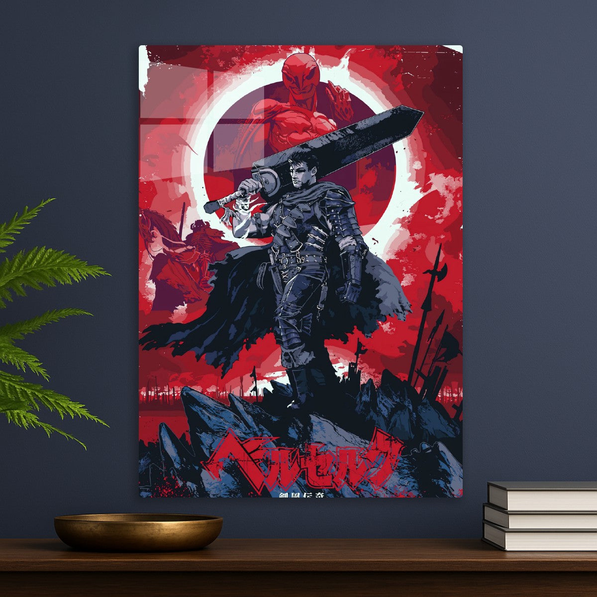 Berserk 